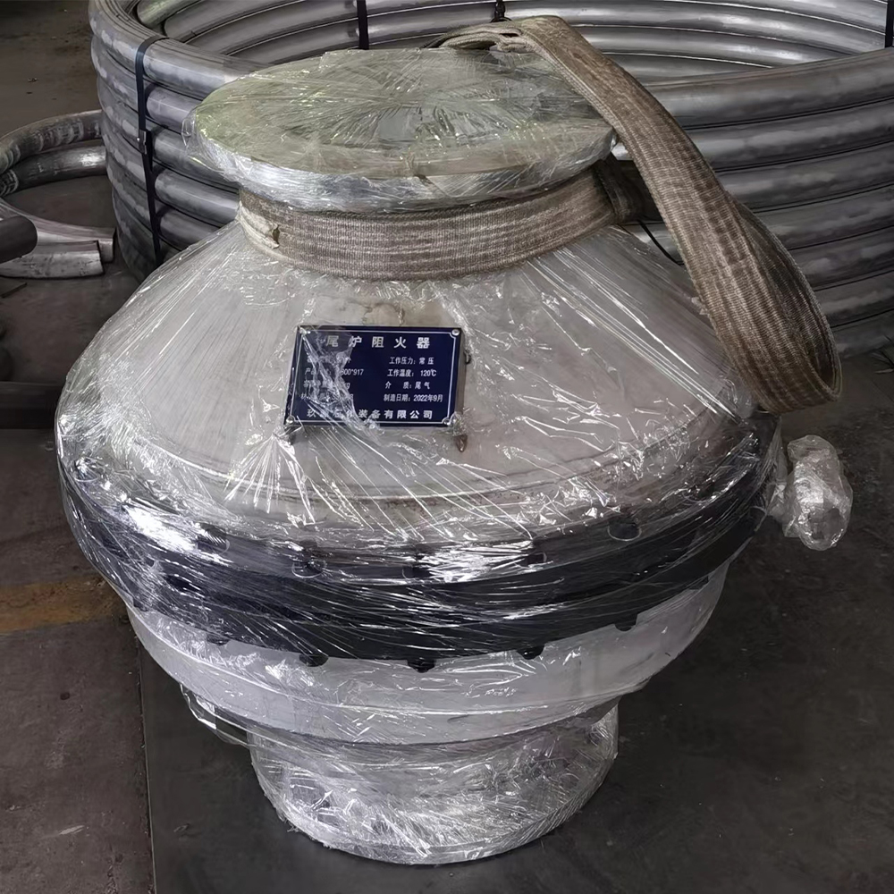 阻火器